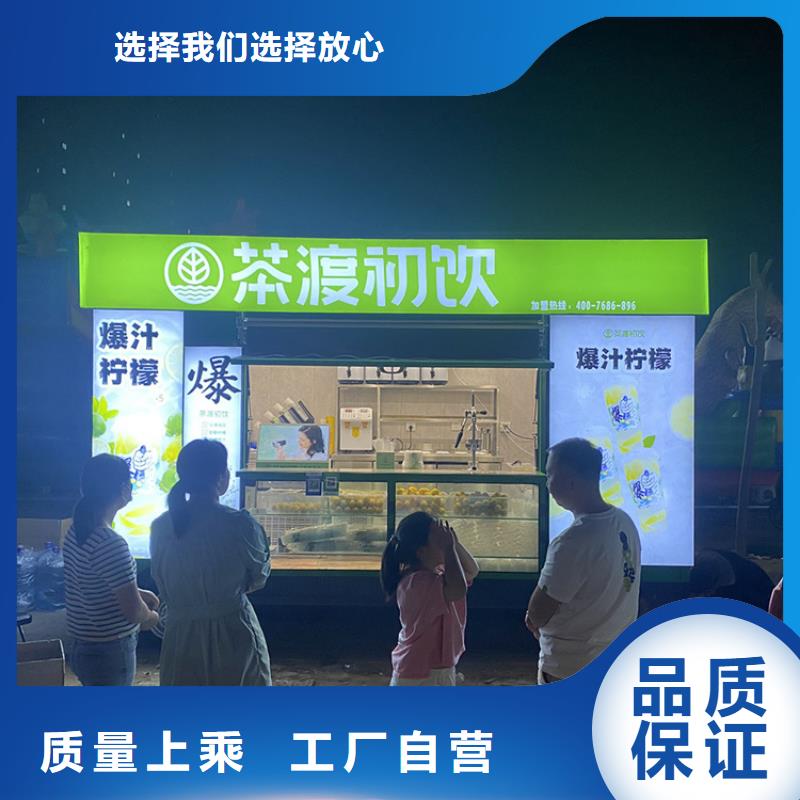 木屋小吃餐车靠谱厂家