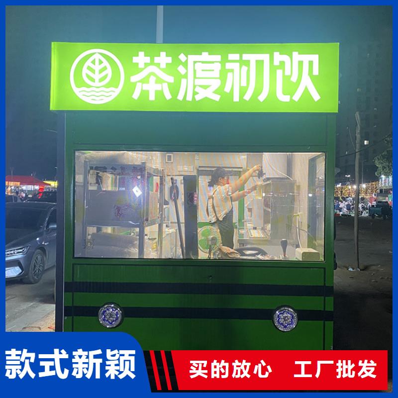 流动快餐车实体厂家