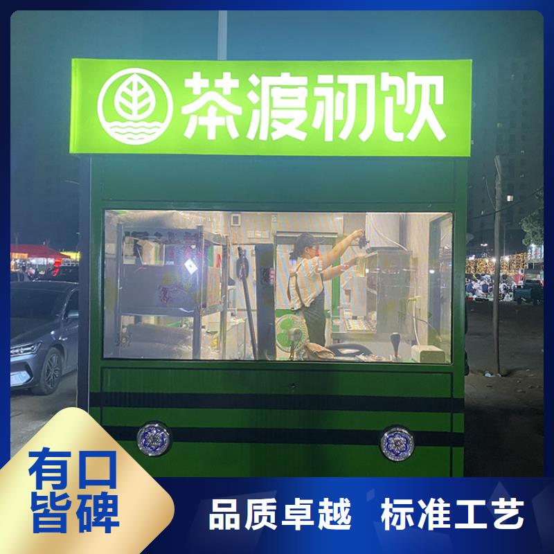 流动售货车靠谱厂家