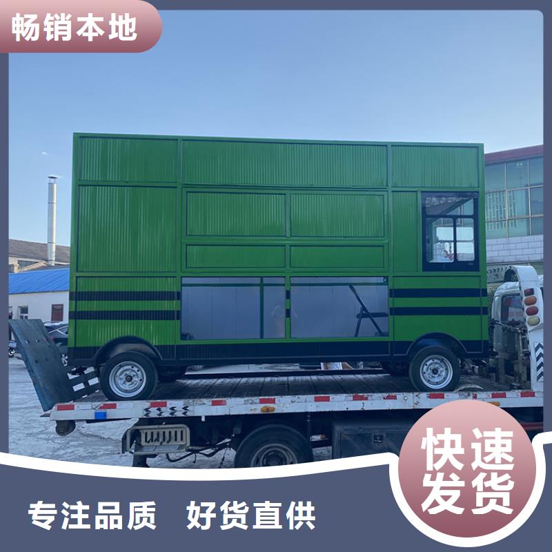 移动小吃餐车批发