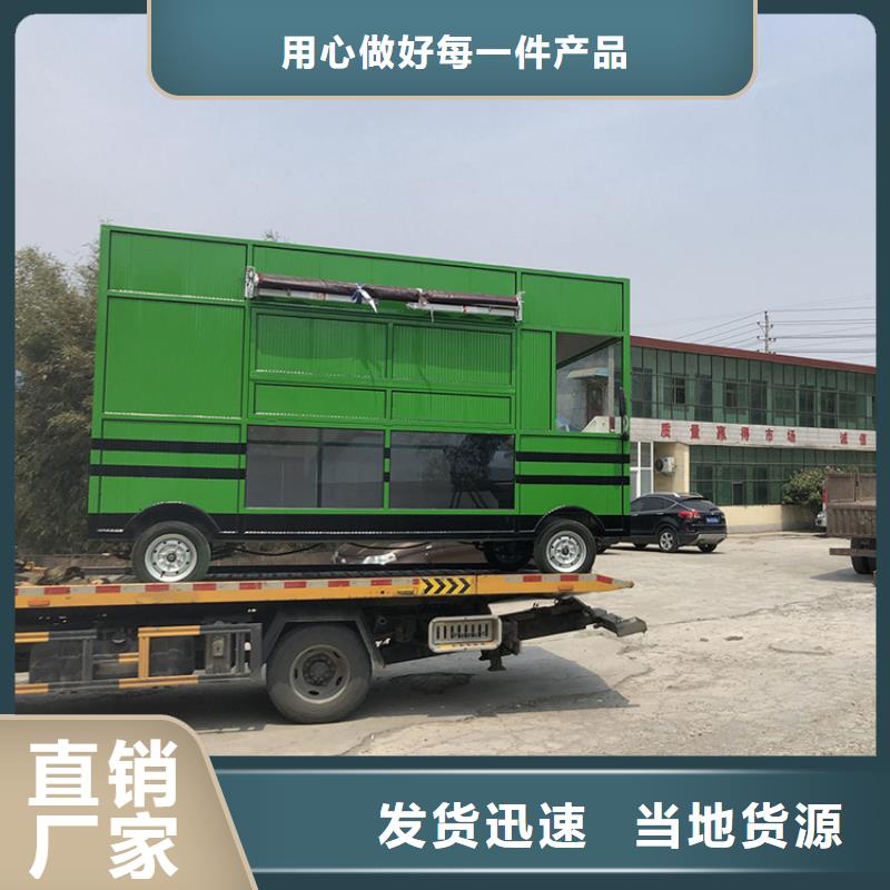 【餐车】烧烤车质量看得见