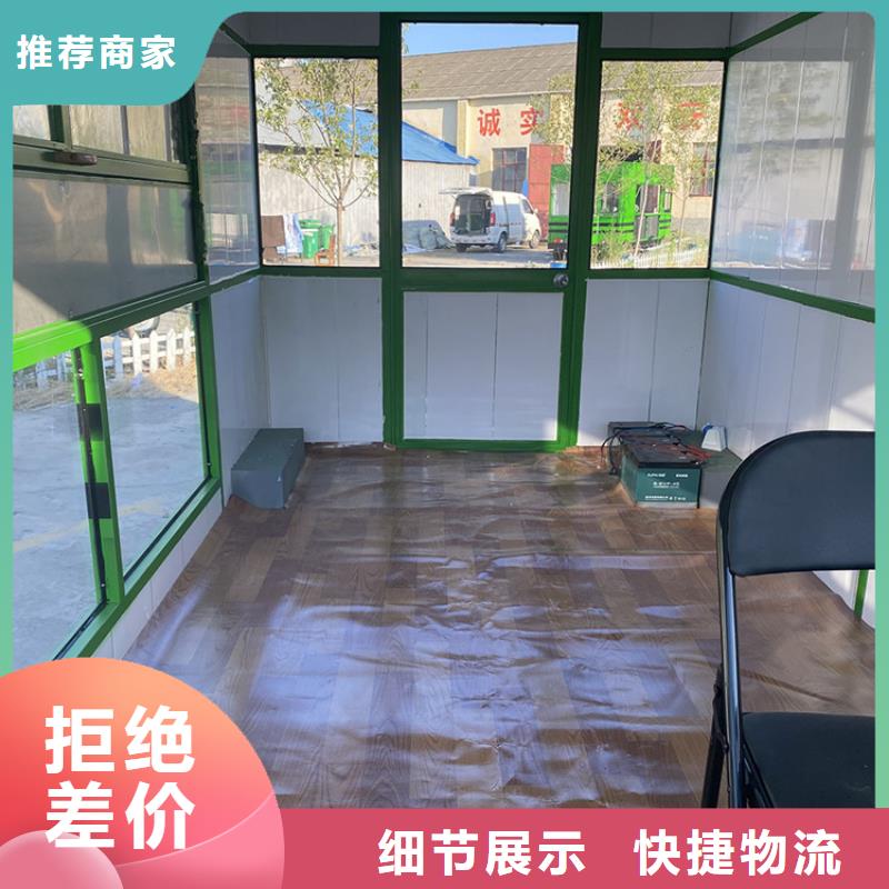 电动移动店铺性价比高