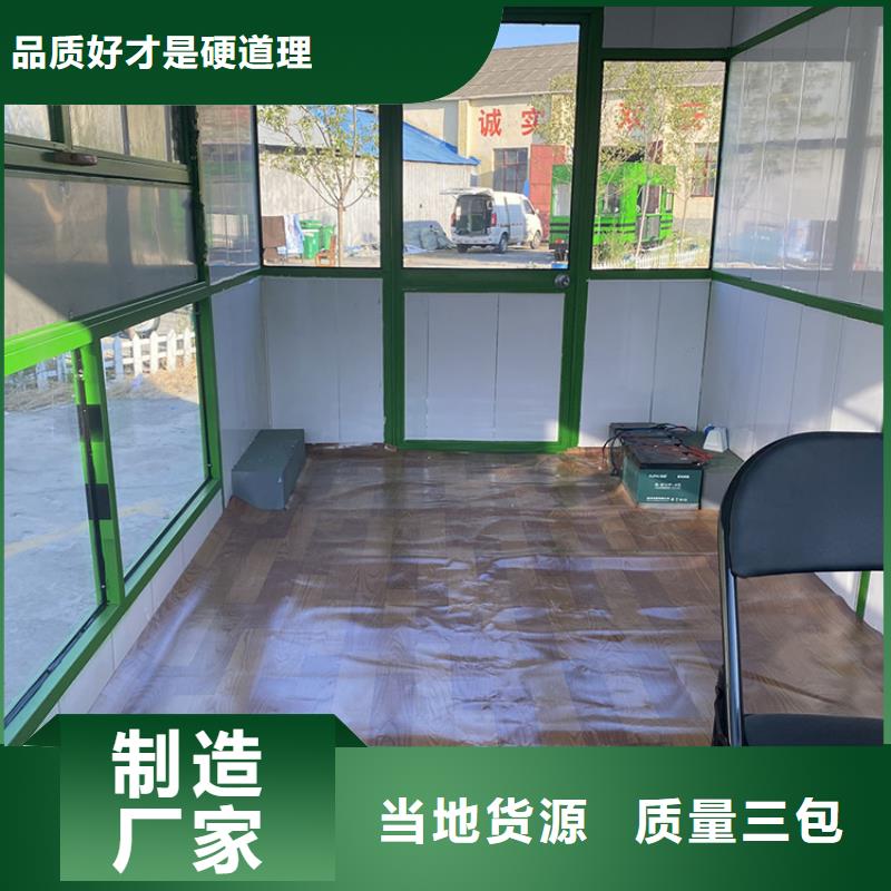 三轮快餐车无中间商