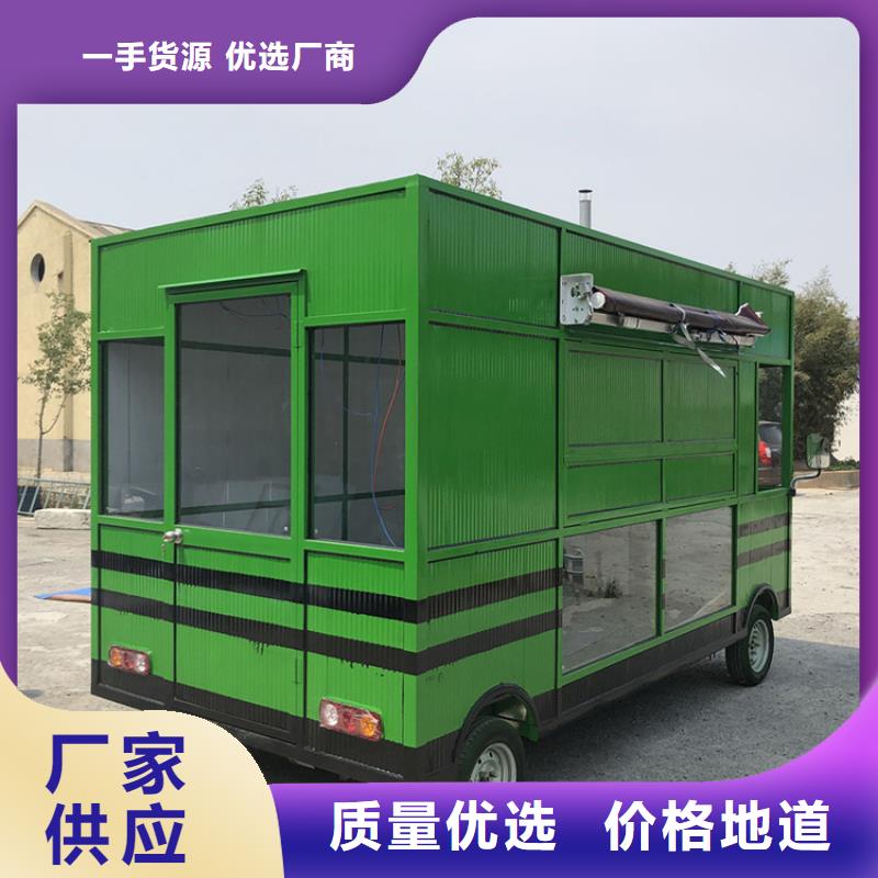 三轮快餐车价格优惠
