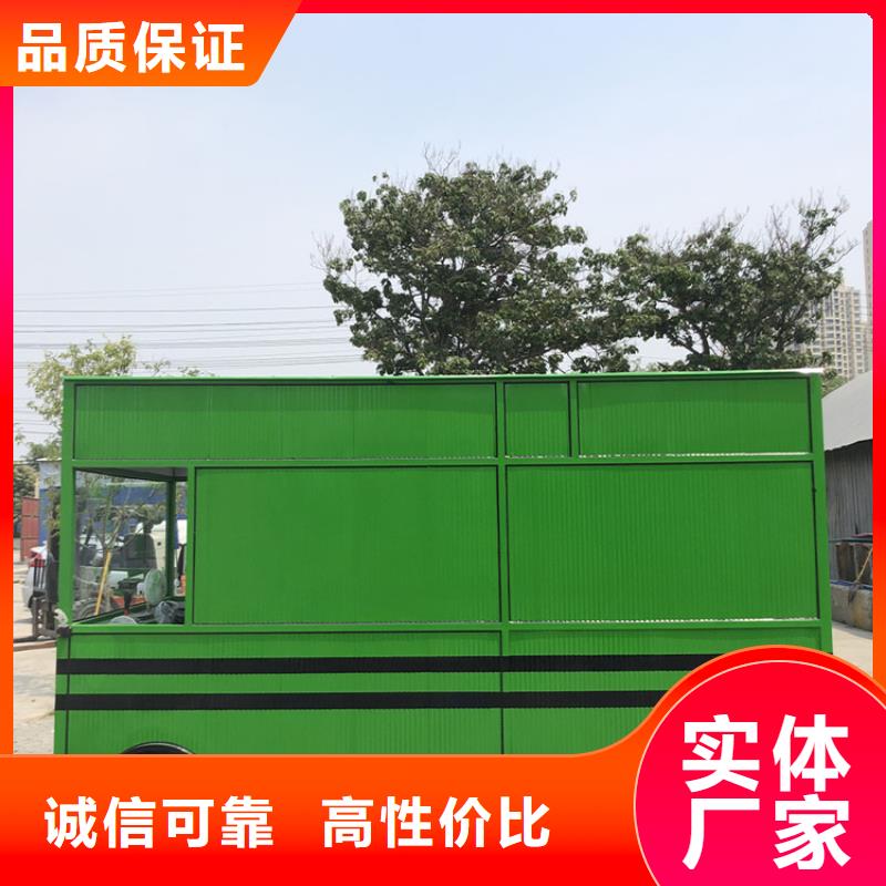 拖挂式售货车购买