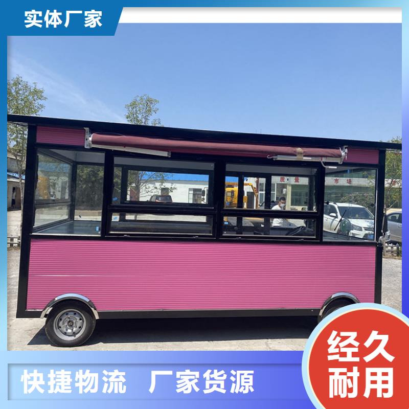《化州》【当地】餐车电动餐车供应采购