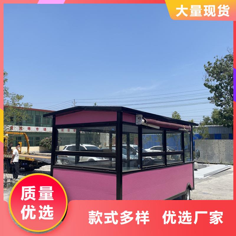 《化州》【当地】餐车电动餐车供应采购