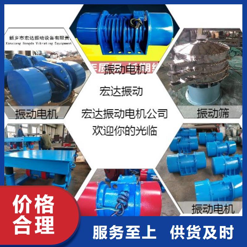 【振动电机】振动磨机厂家多年实力厂家
