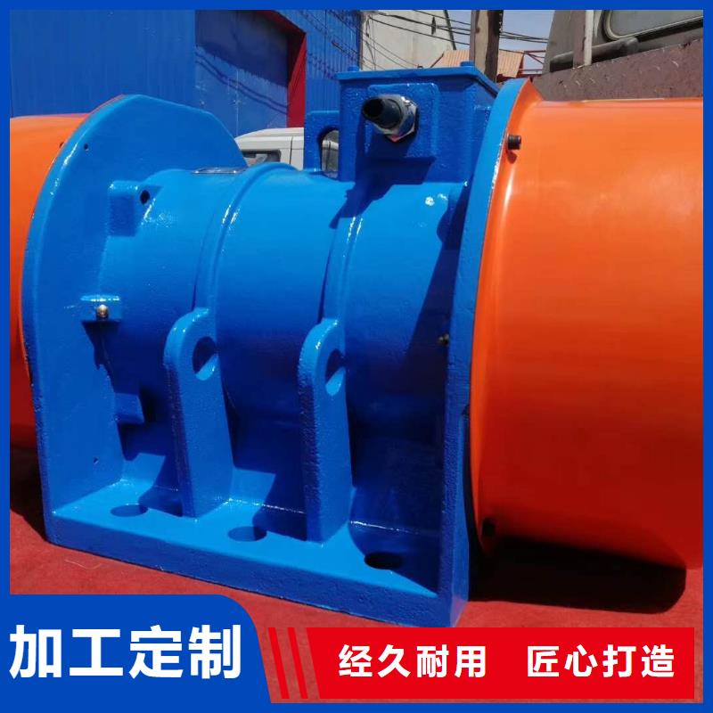 高频振动电机砂石料仓专用振动器品牌