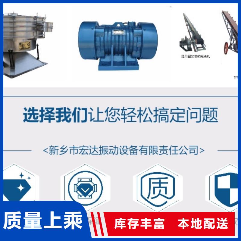 振动电机振动给料机厂欢迎新老客户垂询