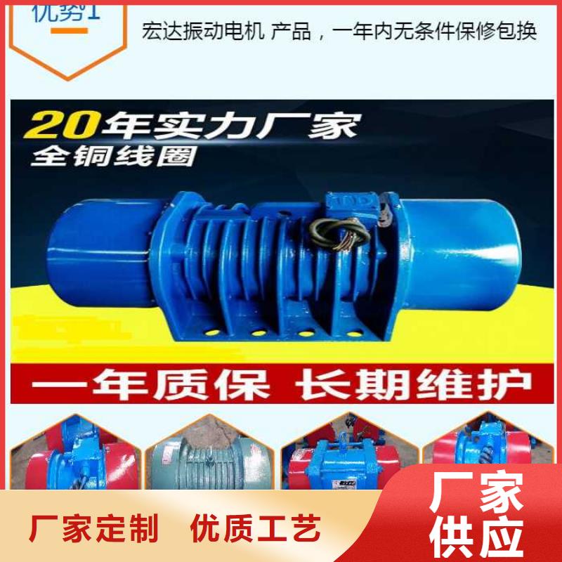 振动电机振动筛质量三包