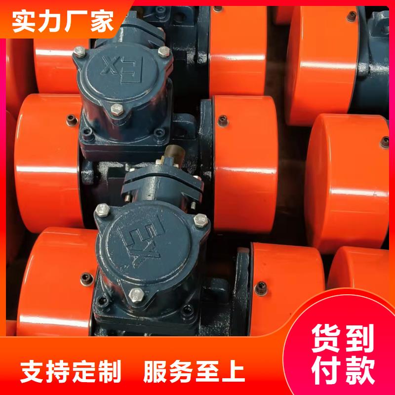 【振动电机】振动平台支持大批量采购