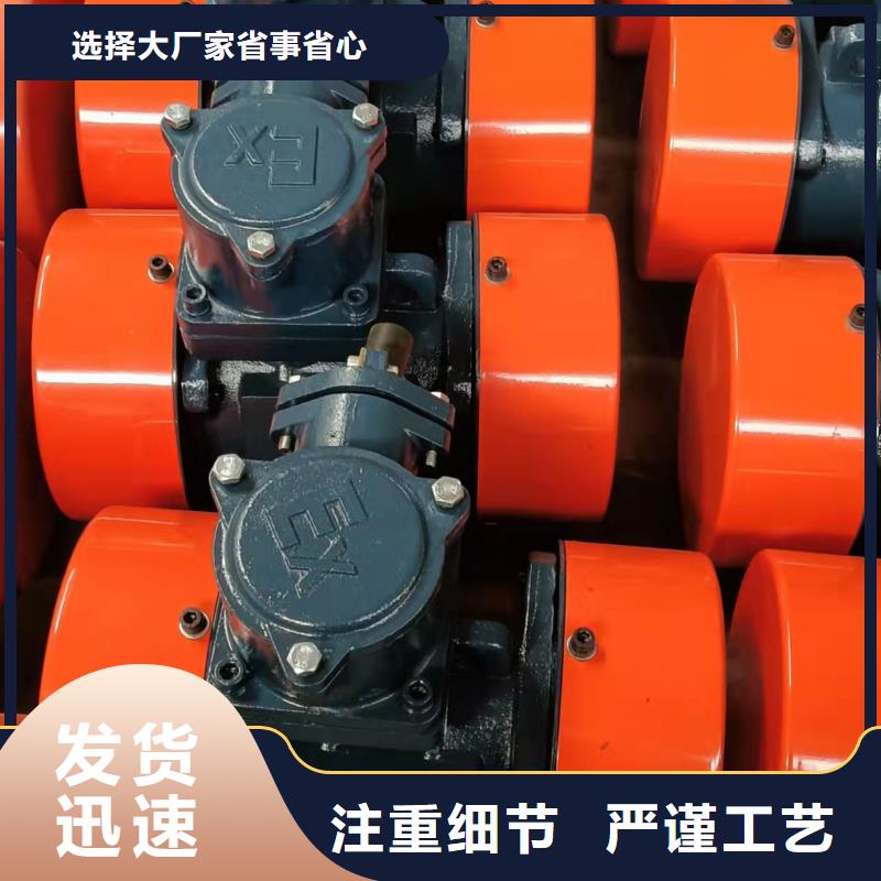 振动电机混凝土振动台专业生产制造厂