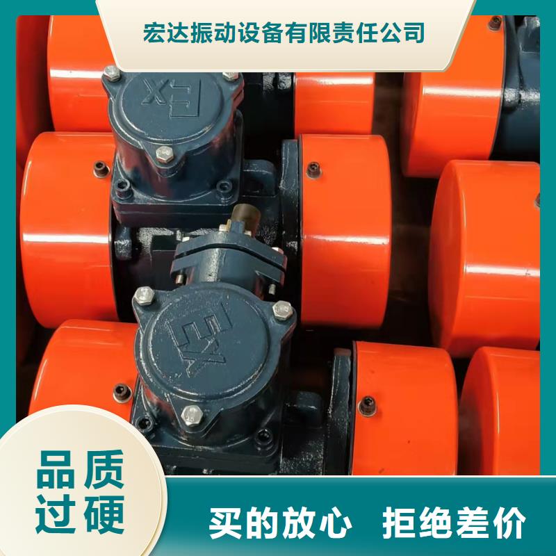 高频振动电机砂石料仓专用振动器品牌