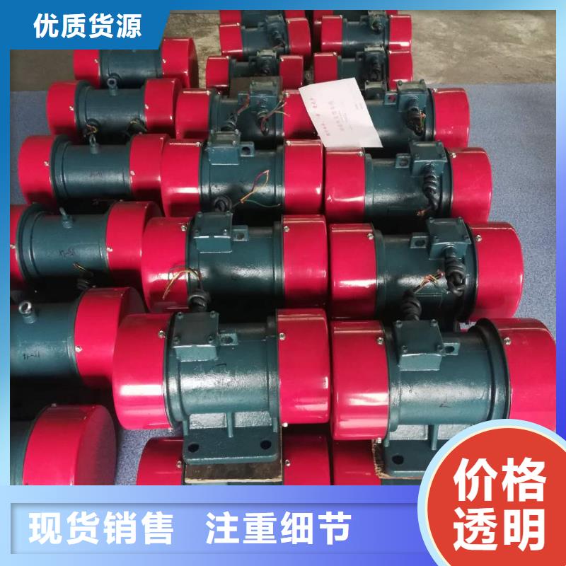高频振动电机砂石料仓专用振动器品牌