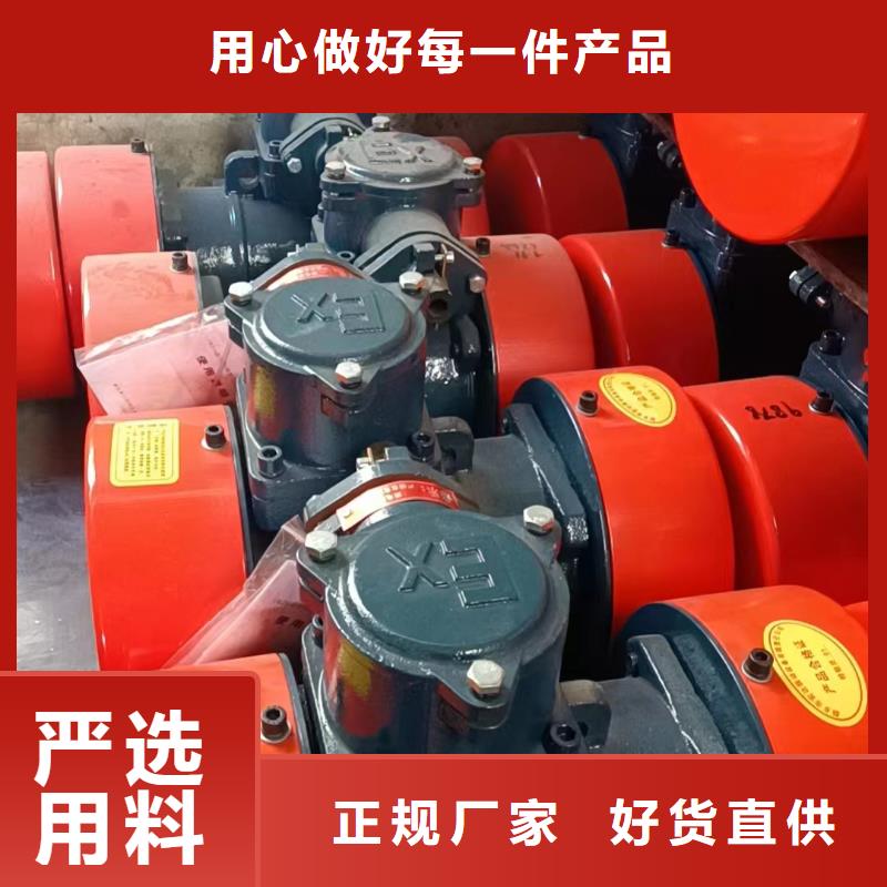 振动电机振动给料机批发价格
