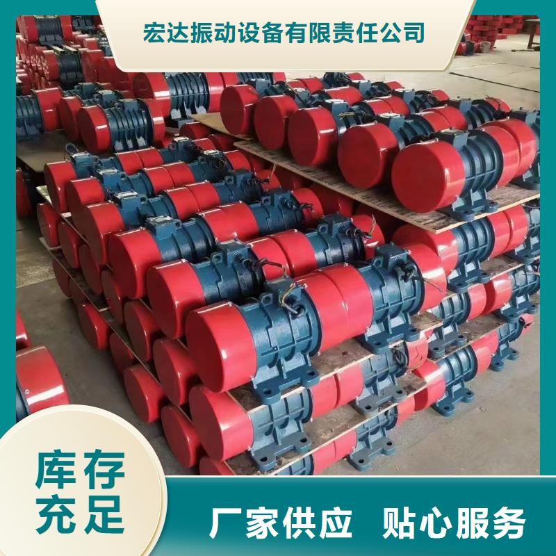 【《嘉峪关》 当地 振动电机-振动筛厂家品质商家】