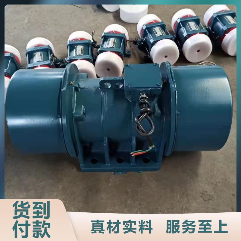 仓壁振动器【振动电机批发】一对一为您服务