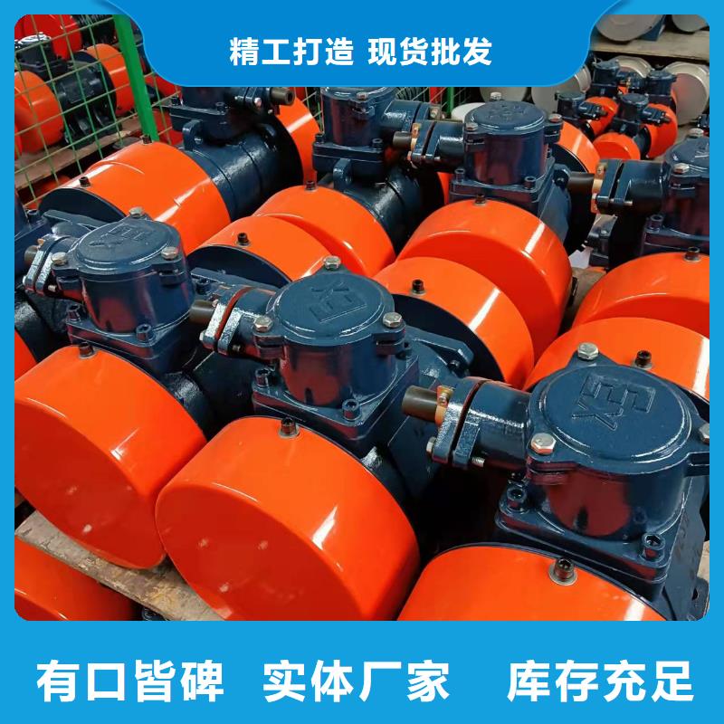 仓壁振动器防爆电机产地货源