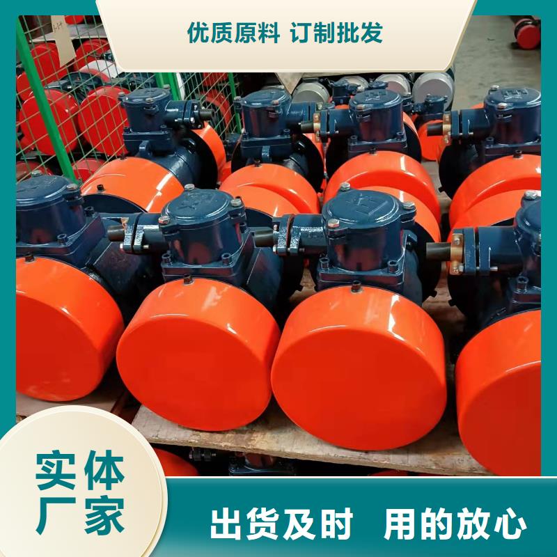 仓壁振动器防爆电机产地货源