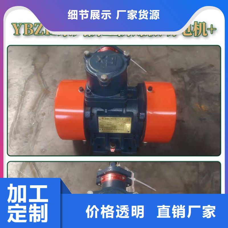 【仓壁振动器】振动电机批发多年实力厂家