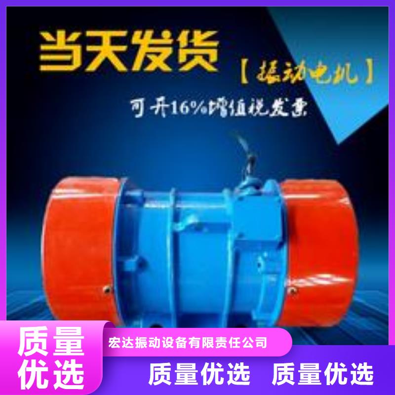 【仓壁振动器】振动电机批发多年实力厂家