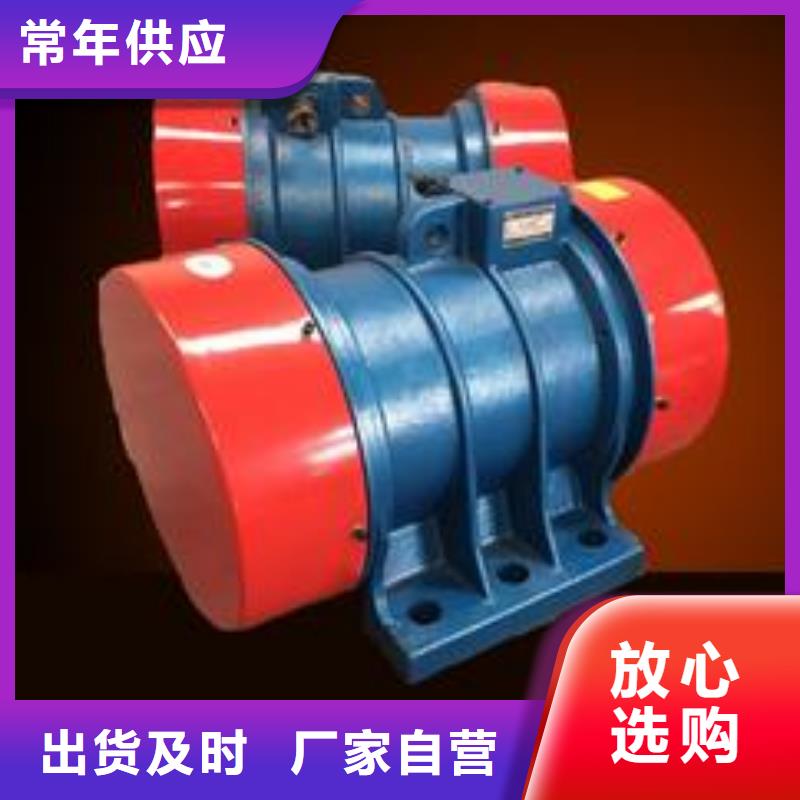 仓壁振动器防爆振动电机厂家当地厂家值得信赖