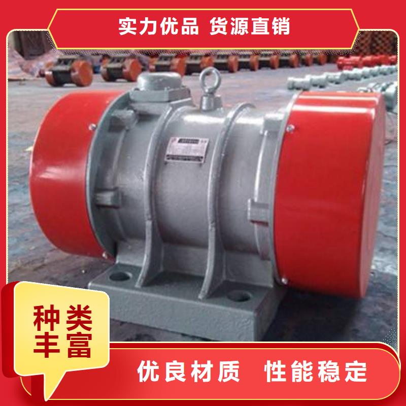 仓壁振动器防爆振动电机厂家当地厂家值得信赖