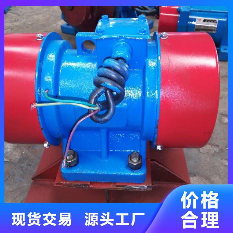 仓壁振动器振动电机批发应用广泛