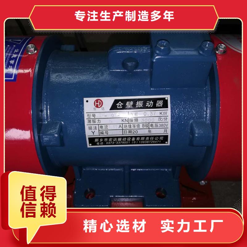 仓壁振动器防爆振动电机厂家当地厂家值得信赖