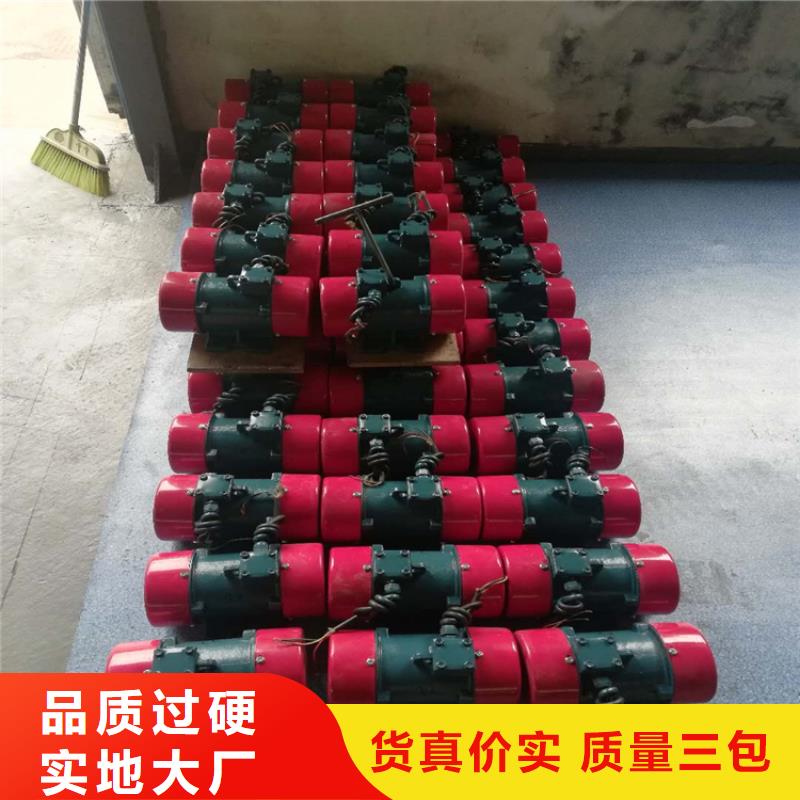 仓壁振动器振动电机批发应用广泛