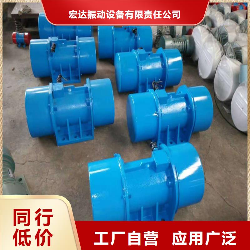 仓壁振动器【振动电机批发】一对一为您服务