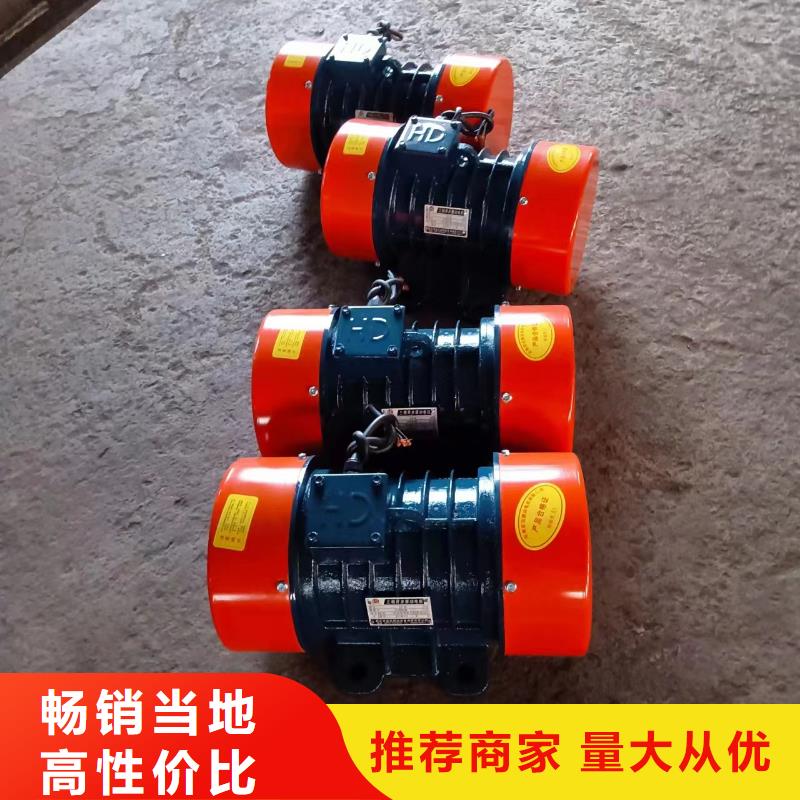 仓壁振动器【振动电机批发】一对一为您服务