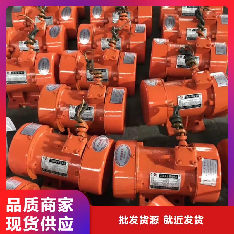 仓壁振动器振动电机批发应用广泛