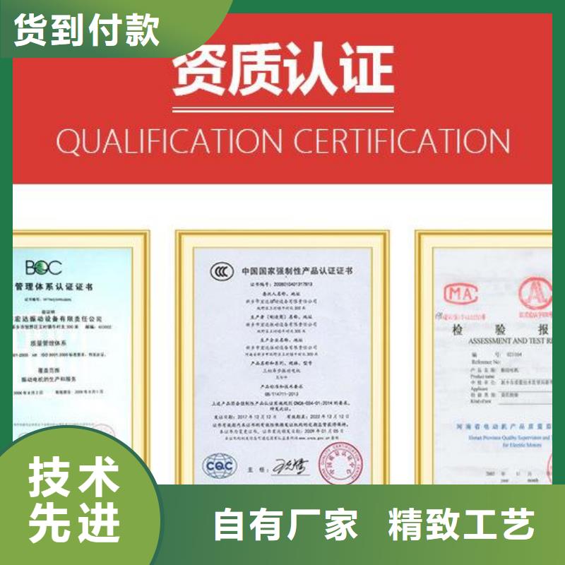 振动平台【振动给料机】质量可靠