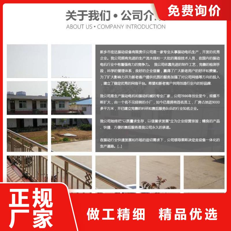 振动平台_振动电机厂家精工细致打造