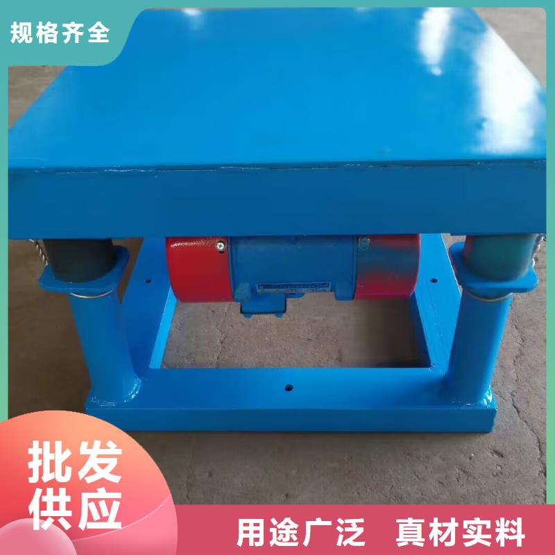 振动平台_振动电机厂家精工细致打造