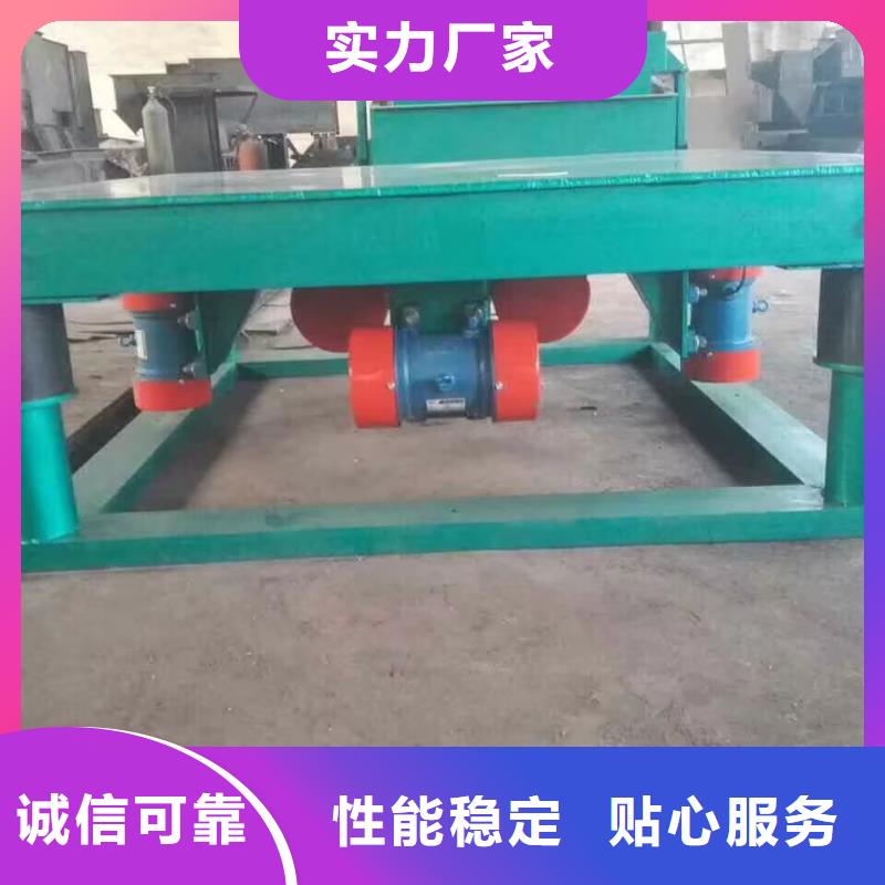 【振动平台】平板振动器贴心服务