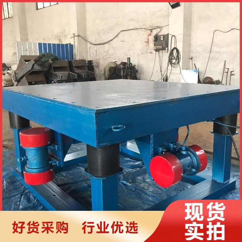 振动平台振动筛分设备支持定制加工