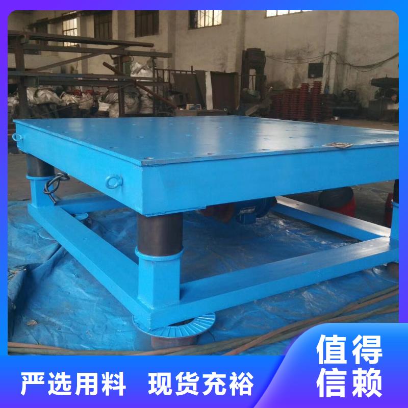 【振动平台振动电机详细参数】