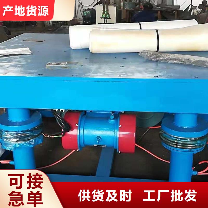 【振动平台防闭塞装置厂家一手货源】
