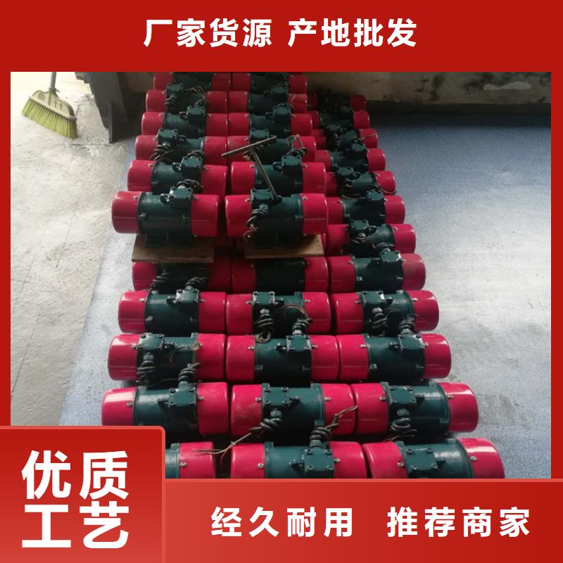 防爆振动电机专业厂家