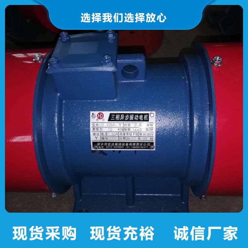 防爆振动电机,振动筛品质之选