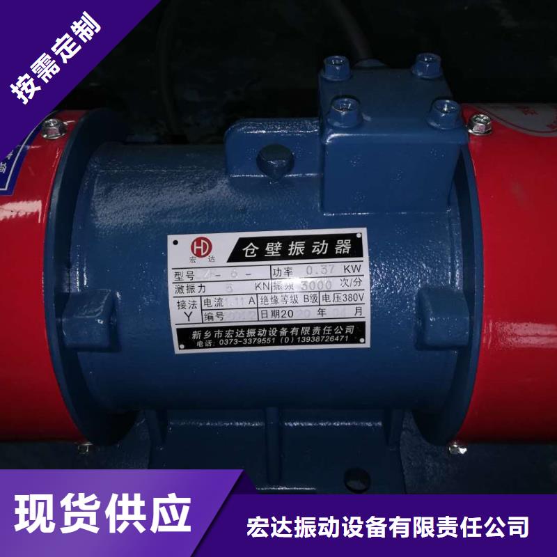 找YBZH200-20-6防爆振动电机实体大厂