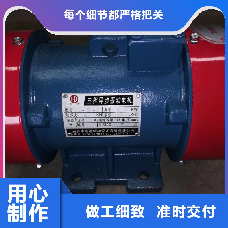 防爆振动电机专业厂家