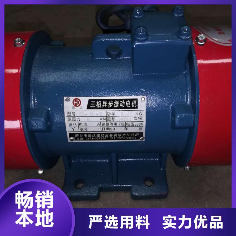 找YBZH200-20-6防爆振动电机实体大厂