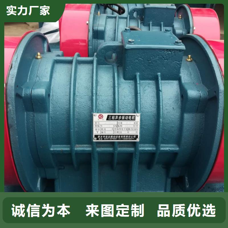 防爆振动电机,振动筛分设备追求品质