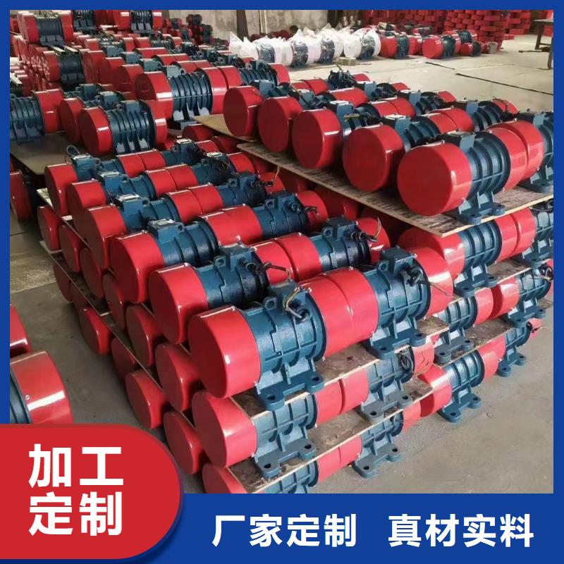 防爆振动电机,振动筛品质之选