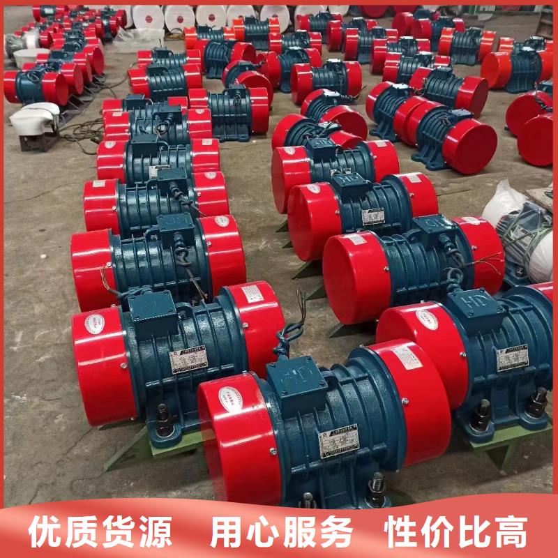 防爆振动电机,振动筛品质之选