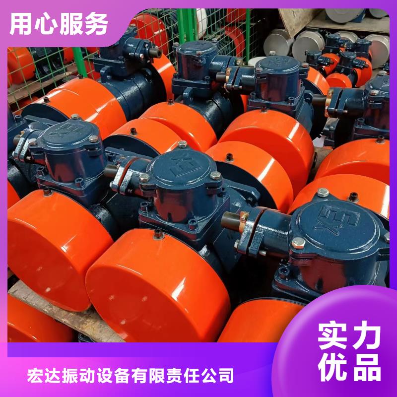 防爆振动电机专业厂家